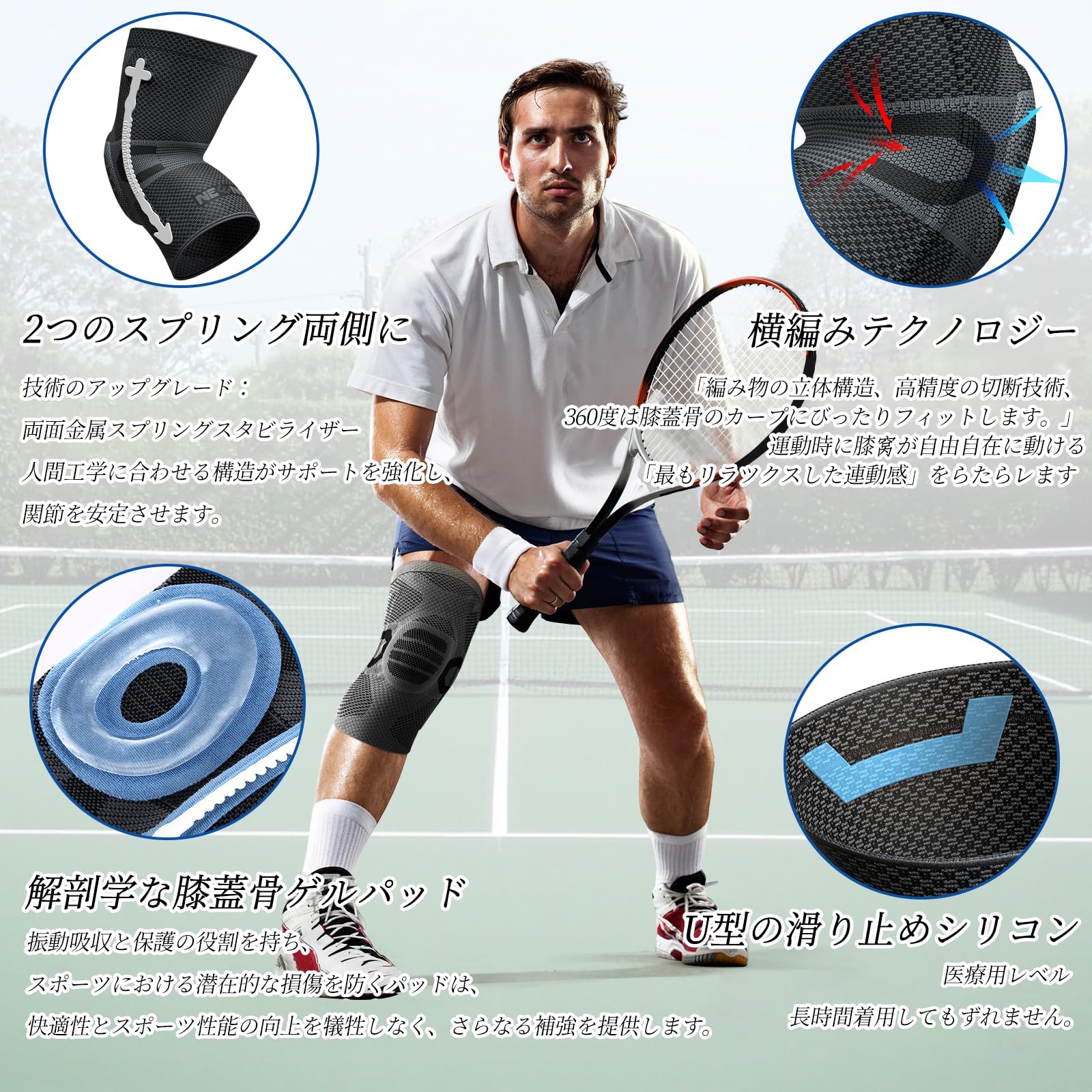 Amazon.co.jp: NEENCA 薄手 膝サポーター 夏用 半月板サポーター 靭帯