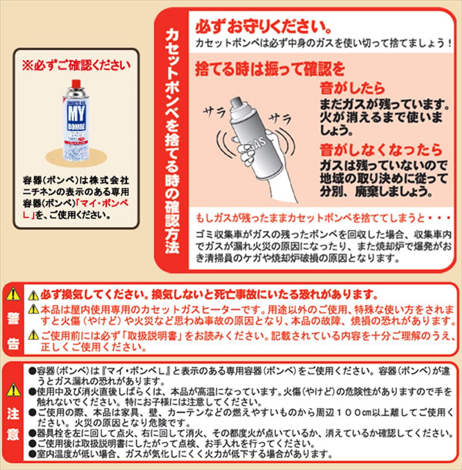 Amazon | NITINEN(ニチネン) カセットボンベ式ガスヒーター ミセス