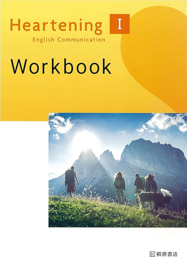 Heartening English Communication I Workbook |本 | 通販 | Amazon