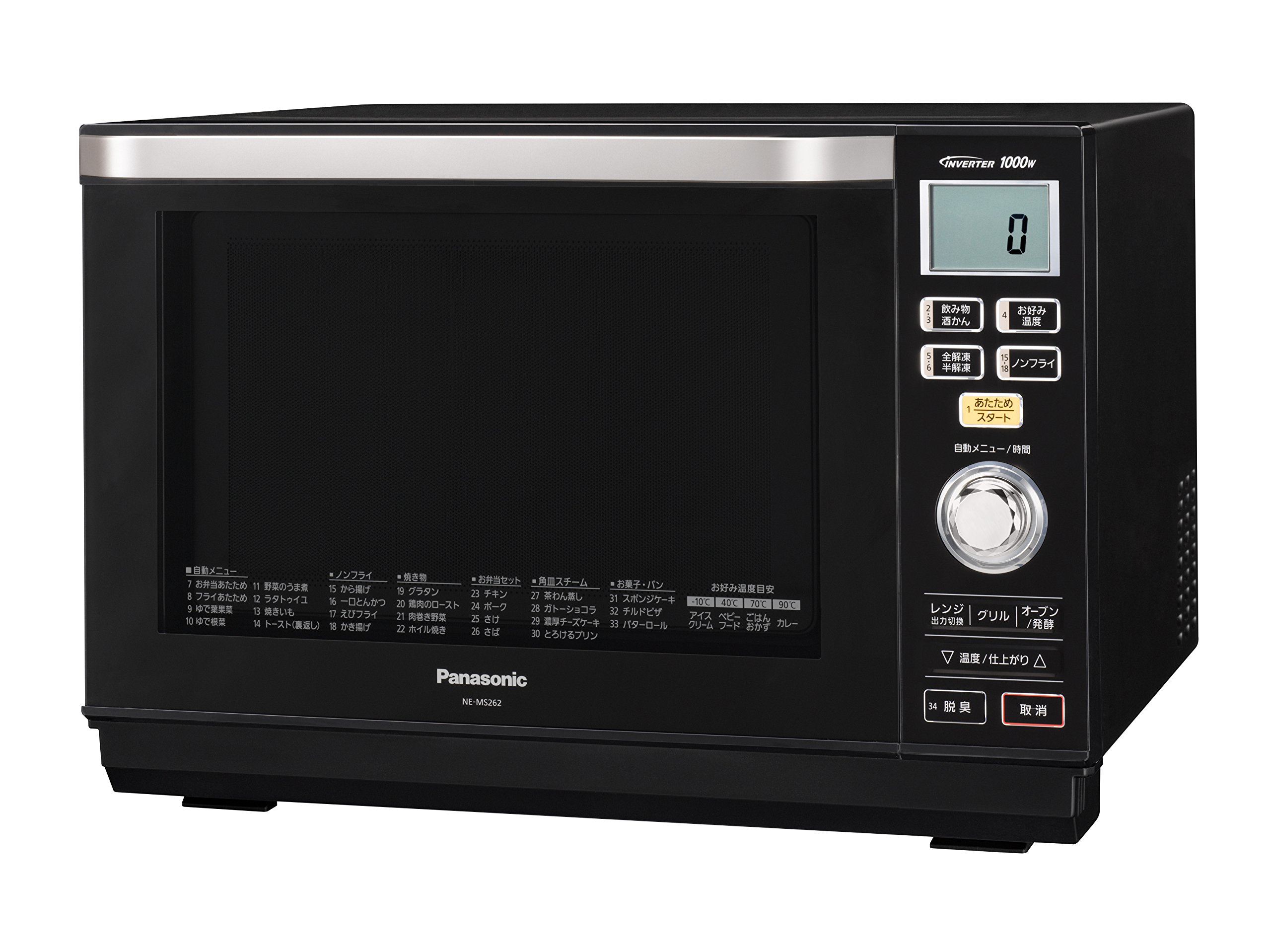 Amazon.co.jp: Panasonic Electronic Combination Oven 26L Black NE