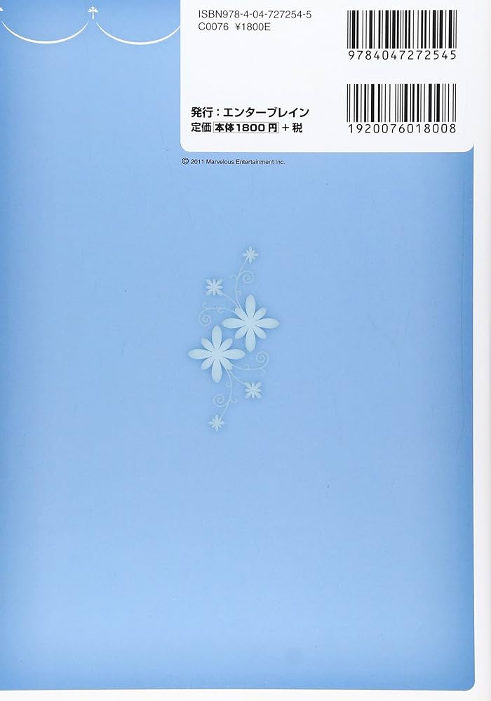 Amazon.co.jp: ルーンファクトリー オーシャンズ ファイナル