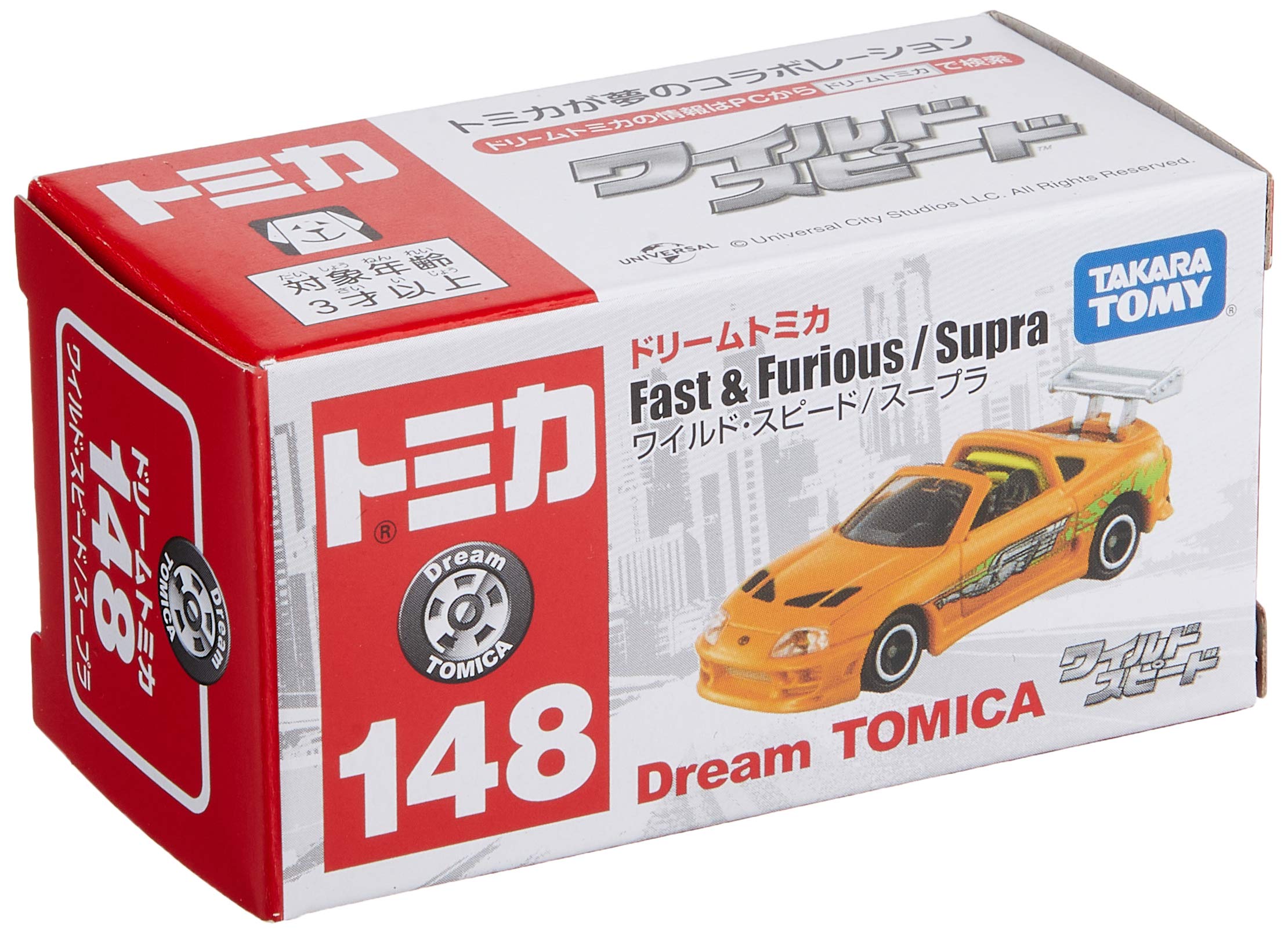 Amazon.co.jp: トミカ ドリームトミカ No.148 ワイルド・スピード