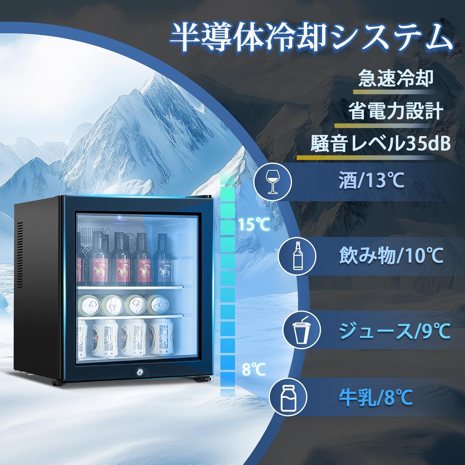 Amazon | ミニ冷蔵庫 小型 40L オシャレ 静音 一人暮らし コンパクト