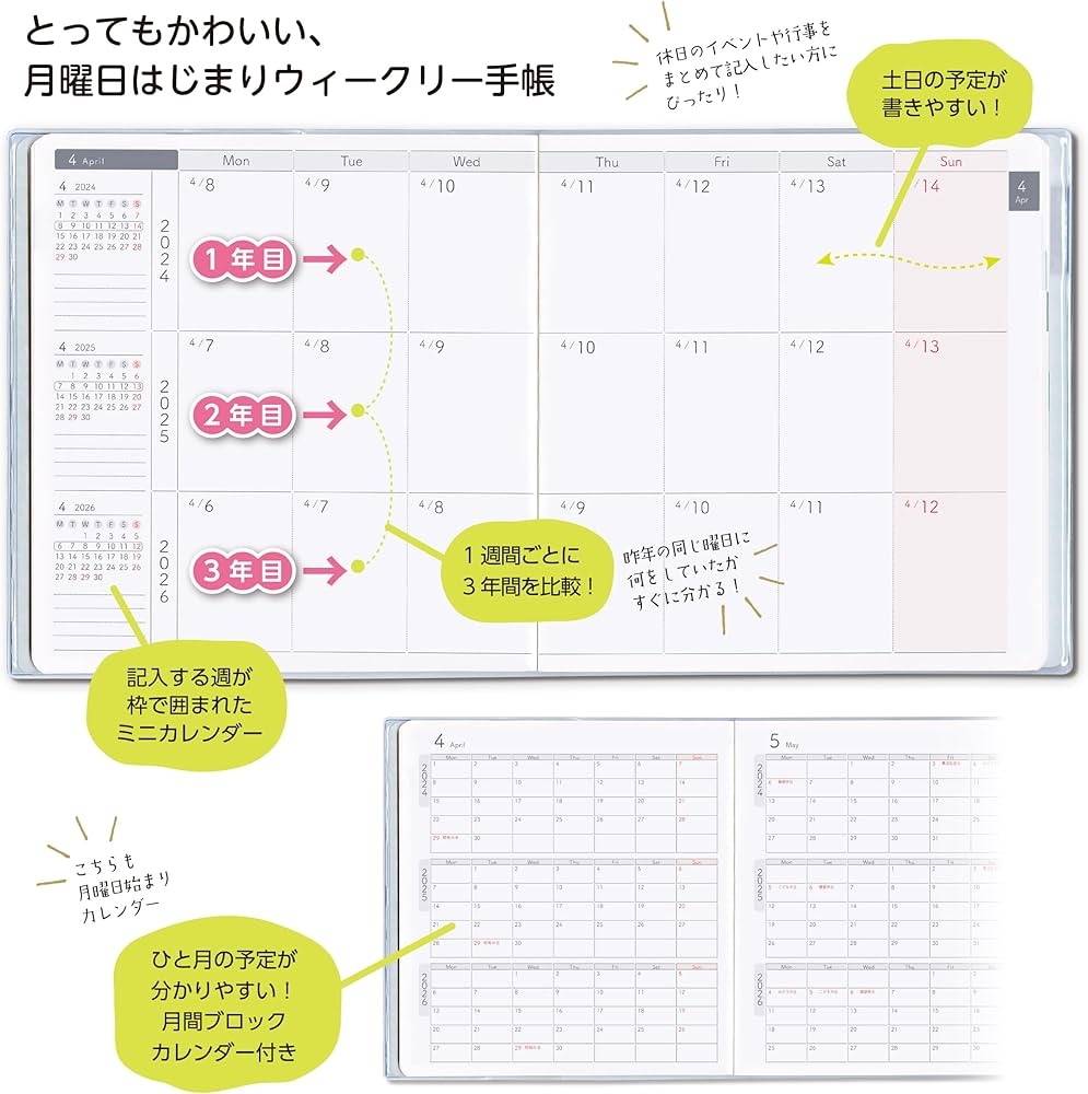 Amazon.co.jp: 佐々木印刷 手帳 2024年 4月始まり スクエア