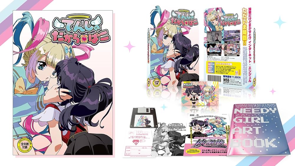 Amazon.co.jp: てんしのたからばこ(Amazon限定版)【予約特典:特製