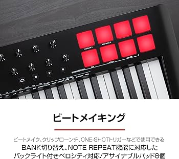 Amazon.co.jp: M-Audio USB MIDIキーボードコントローラー 49鍵