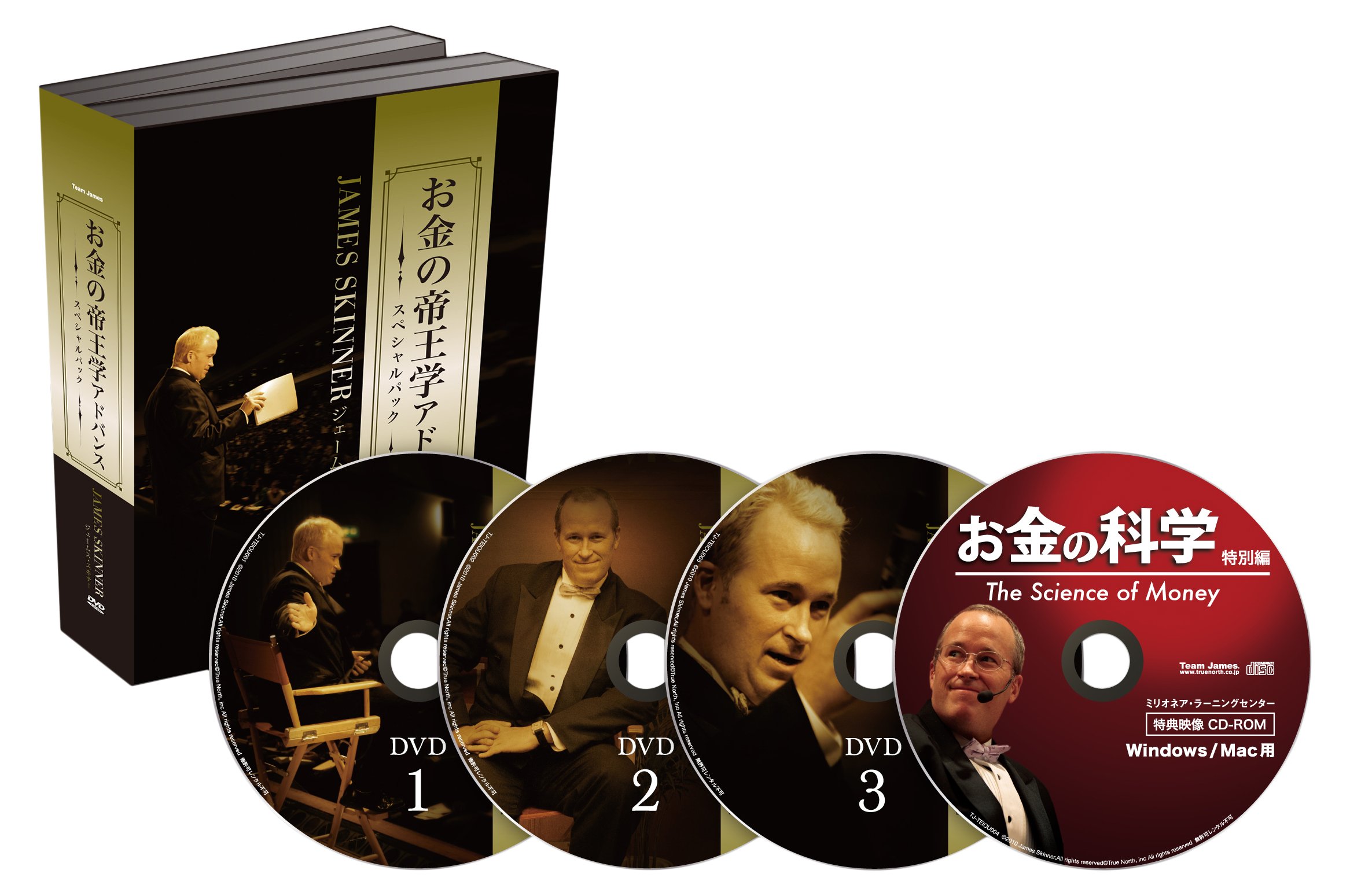 お金の帝王学 | ジェームス・スキナー |本 | 通販 | Amazon