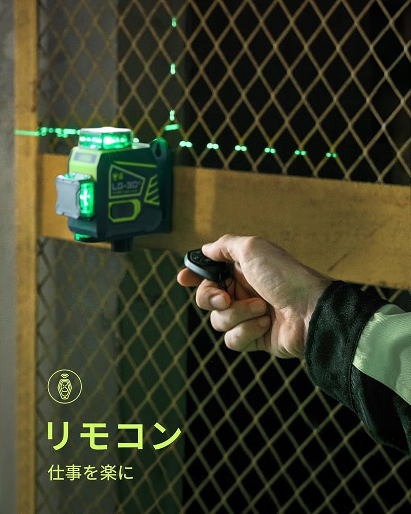 Amazon | LasGoo LG-3Dx グリーンレーザー墨出し器 3x360°、3D 墨出し