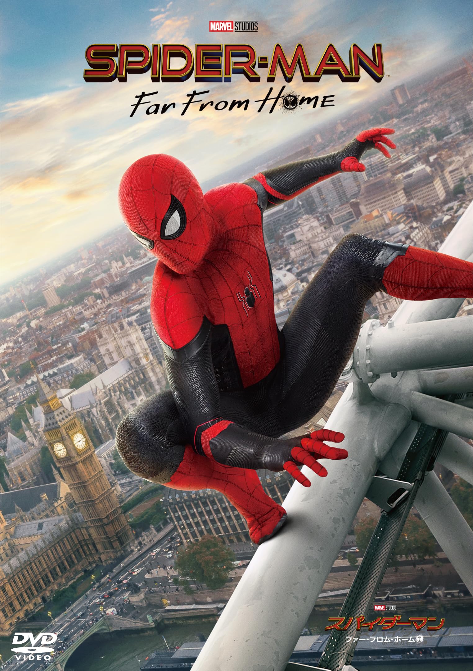 Amazon.co.jp: スパイダーマン：ファー・フロム・ホーム スペシャル