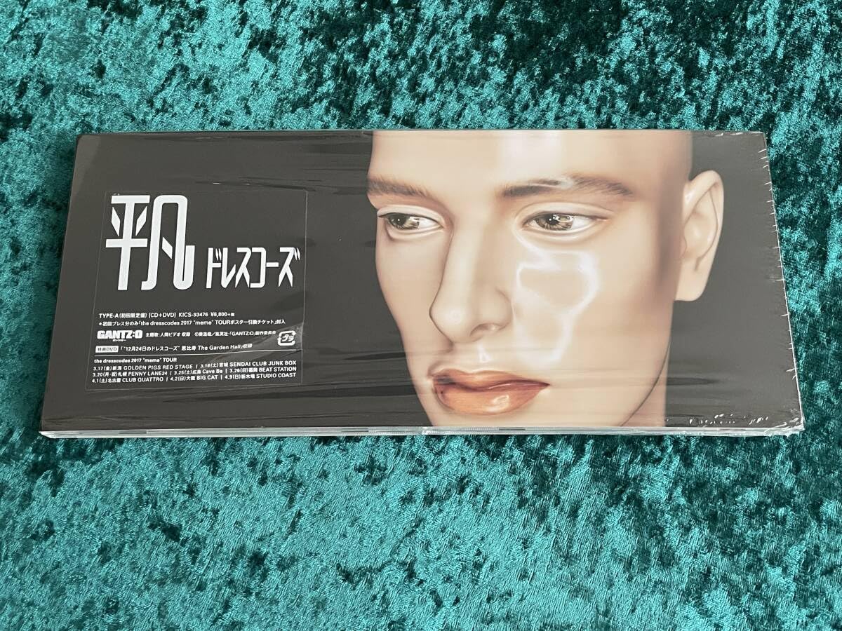Amazon.co.jp: ☆ドレスコーズ☆サイン入り/ライブ会場限定配布