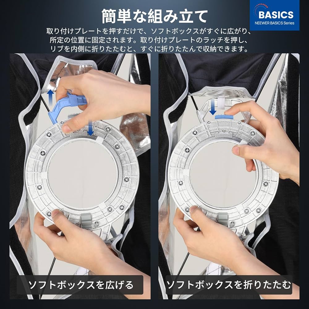 Amazon | NEEWER BASICS ストリップソフトボックス Bowensマウント