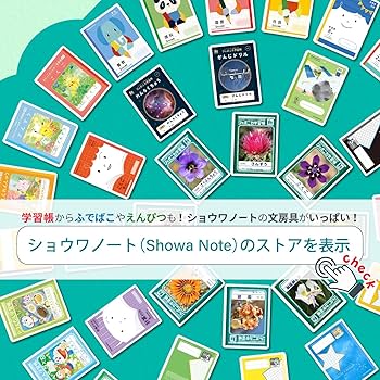 Amazon.co.jp: ショウワノート 学習帳 ジャポニカフレンド 算数 5mm