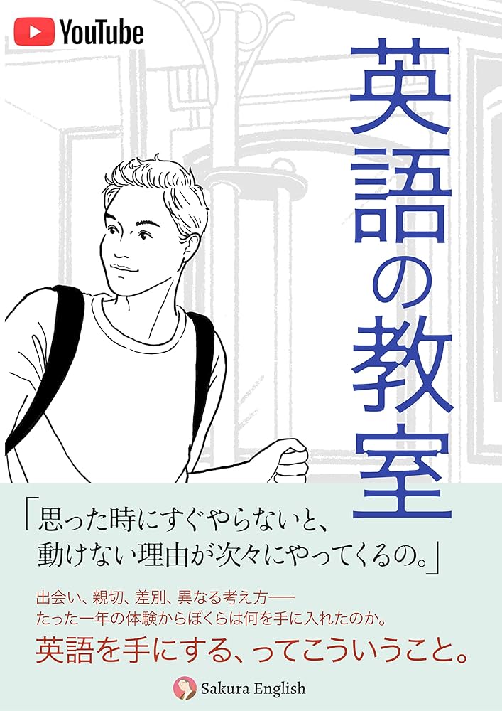 Amazon.com: English language classroom (Japanese Edition) eBook