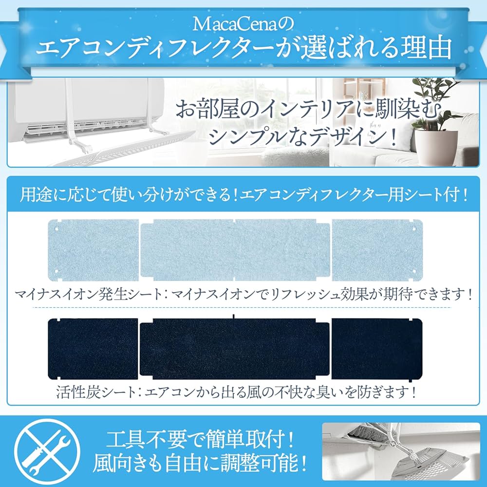 Amazon.co.jp: エアコン風よけ エアコン風除け エアコン 風よけカバー
