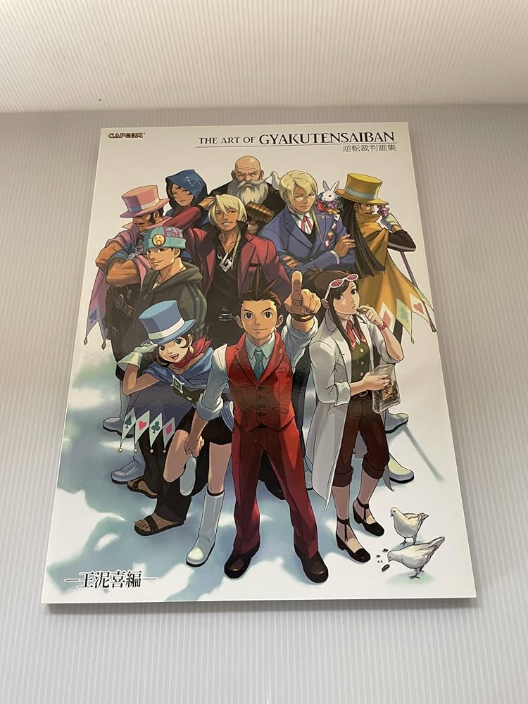 Amazon.co.jp: 逆転裁判画集(全2巻) (カプコンオフィシャルブックス) : 本