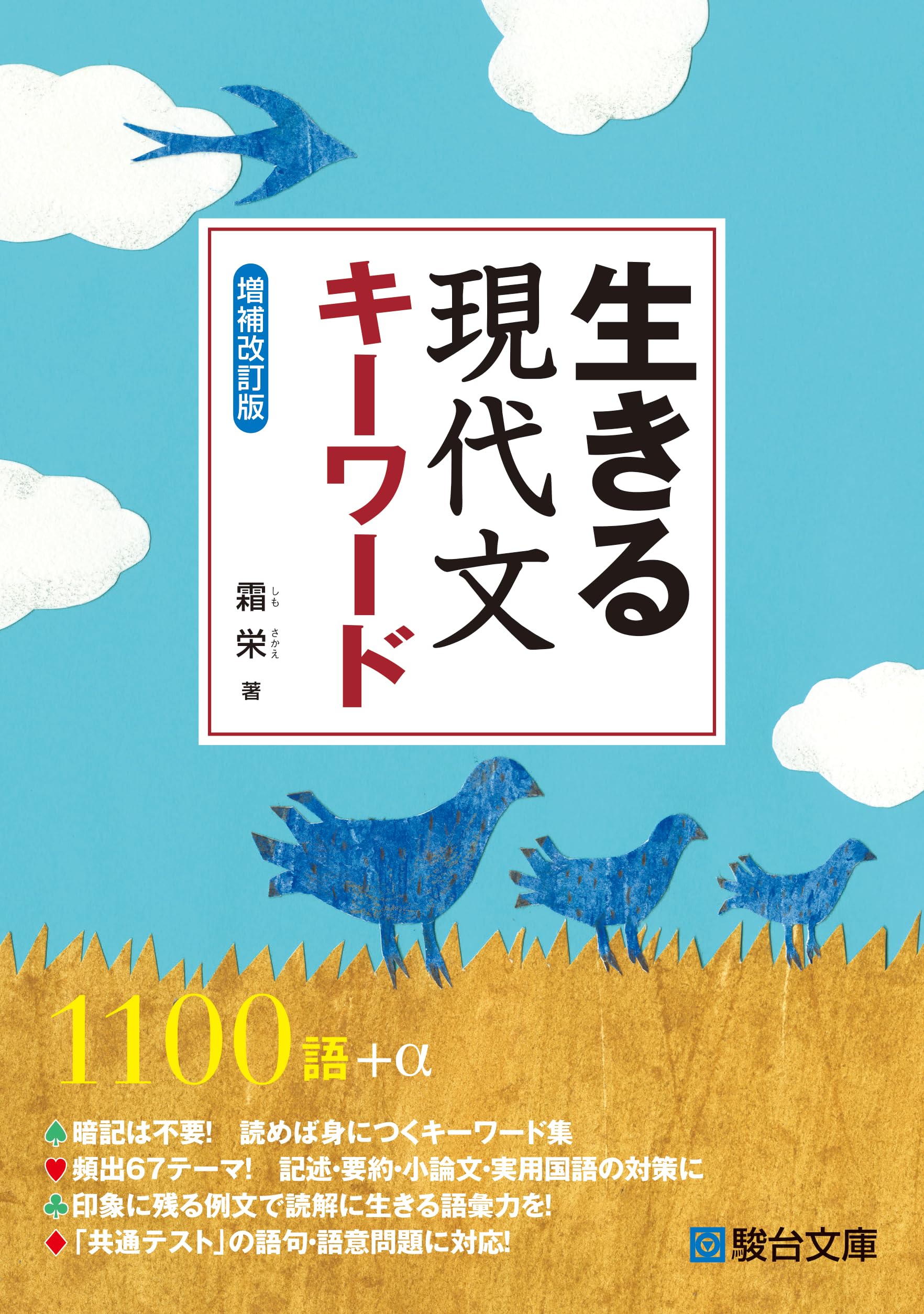Amazon.co.jp: 霜 栄: 本、バイオグラフィー、最新アップデート