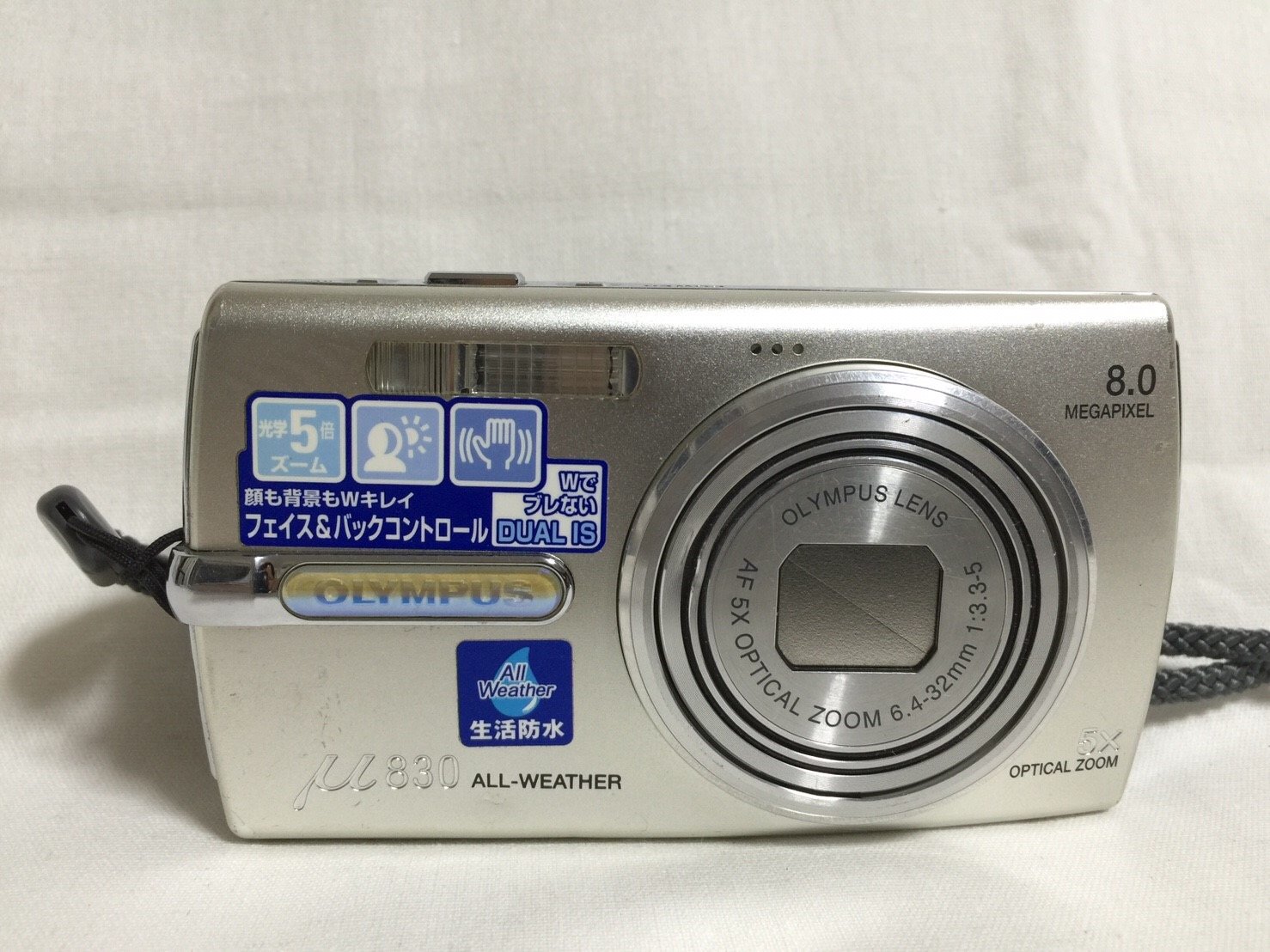 Amazon | OLYMPUS デジタルカメラ μ830 (ミュー) シャンパンシルバー