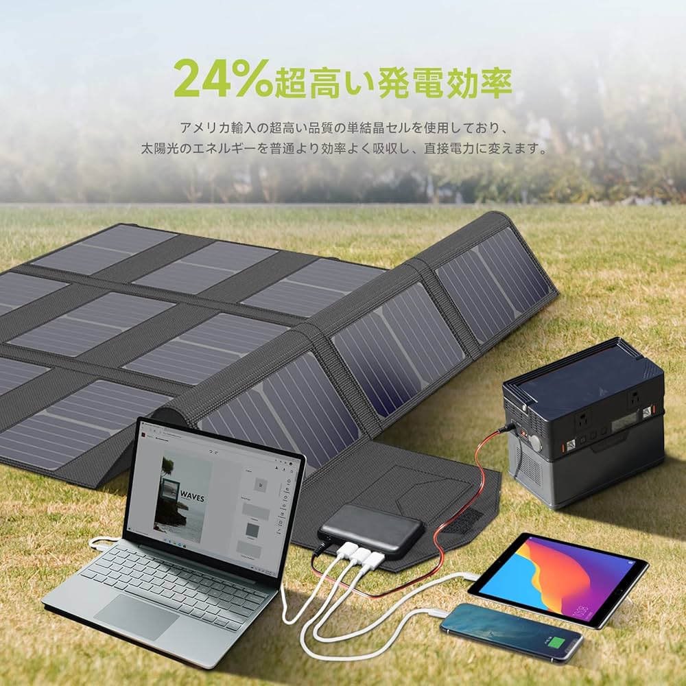 Amazon.co.jp: 【アップグレード品】 ALLPOWERS SP100 ソーラーパネル