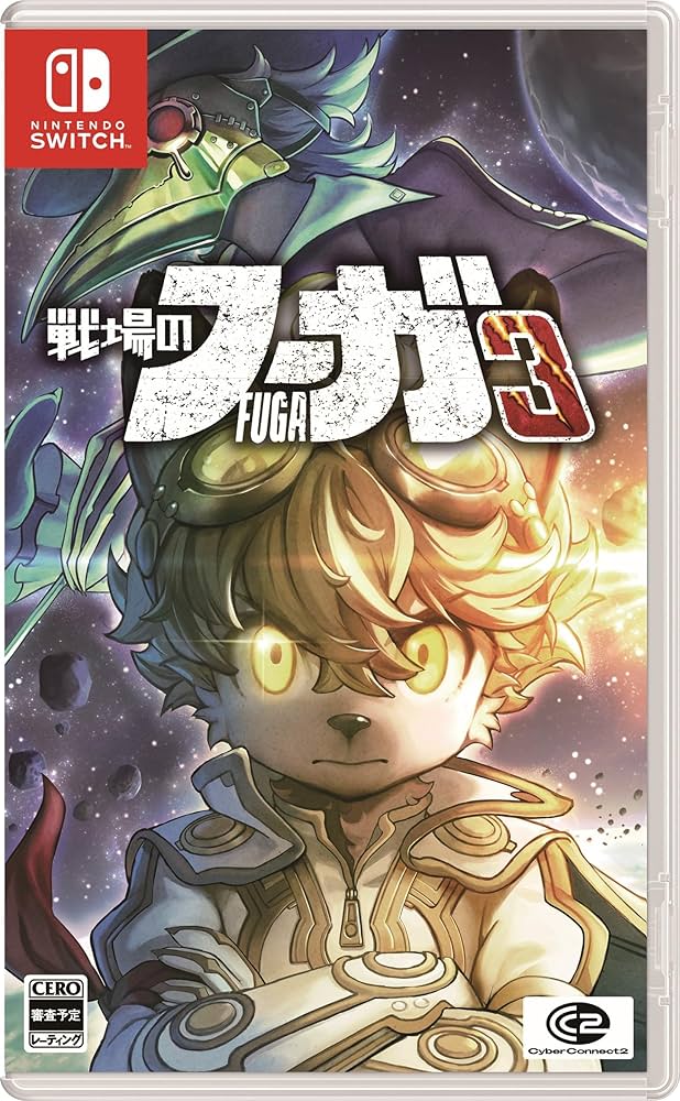 Amazon.co.jp: 戦場のフーガ3 -Switch 【Amazon.co.jp限定特典