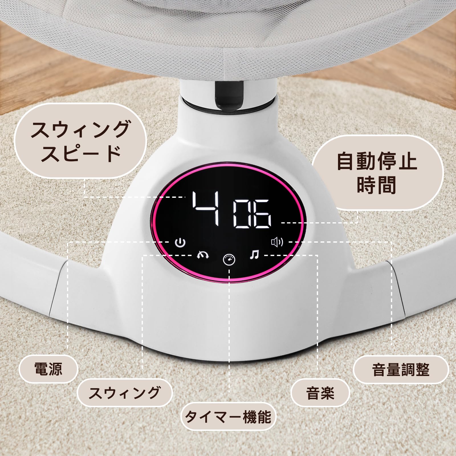 Amazon | CHOZAN バウンサー 電動 ロッキングチェア 音楽再生機能付き