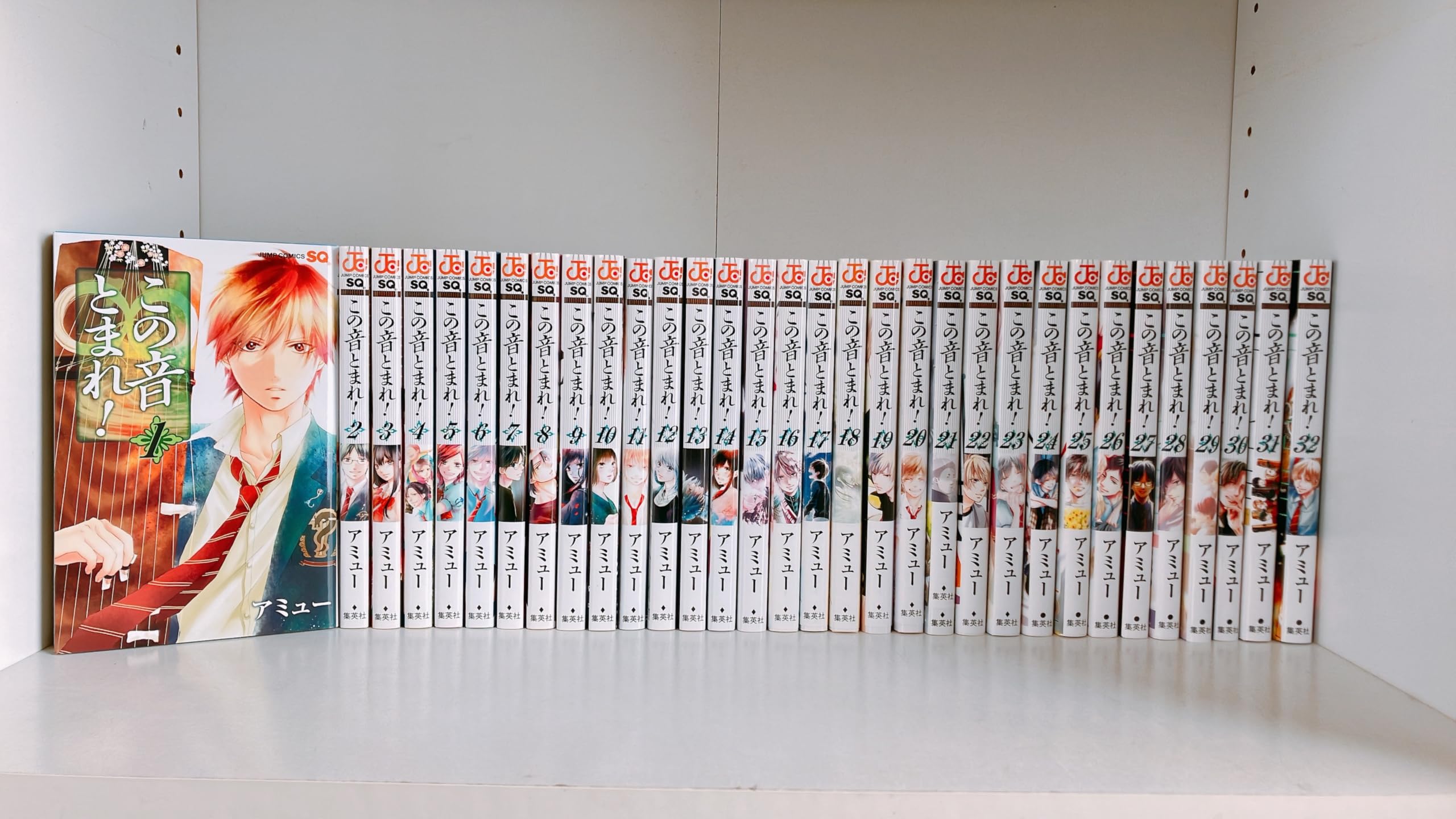 Amazon.co.jp: この音とまれ! コミック 1-32巻セット (集英社