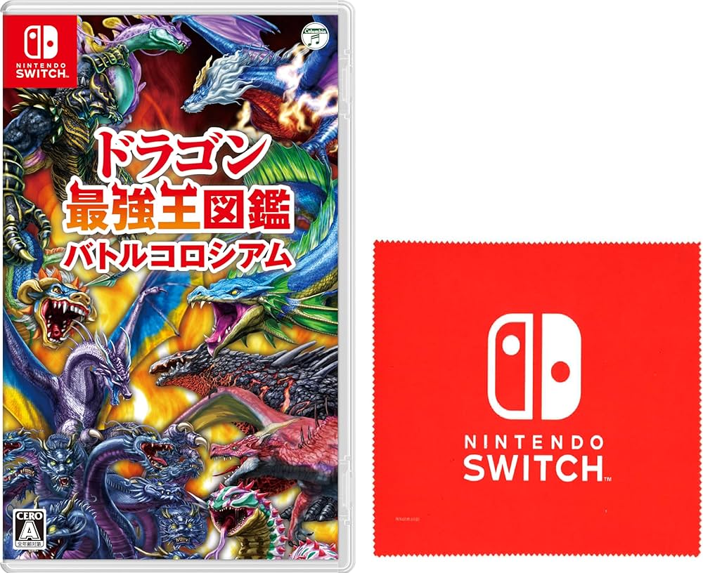 Amazon.co.jp: ドラゴン最強王図鑑 バトルコロシアム -Switch