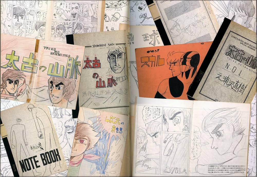 浦沢直樹 原画集・イラストブック 漫勉 | 浦沢 直樹 |本 | 通販 | Amazon