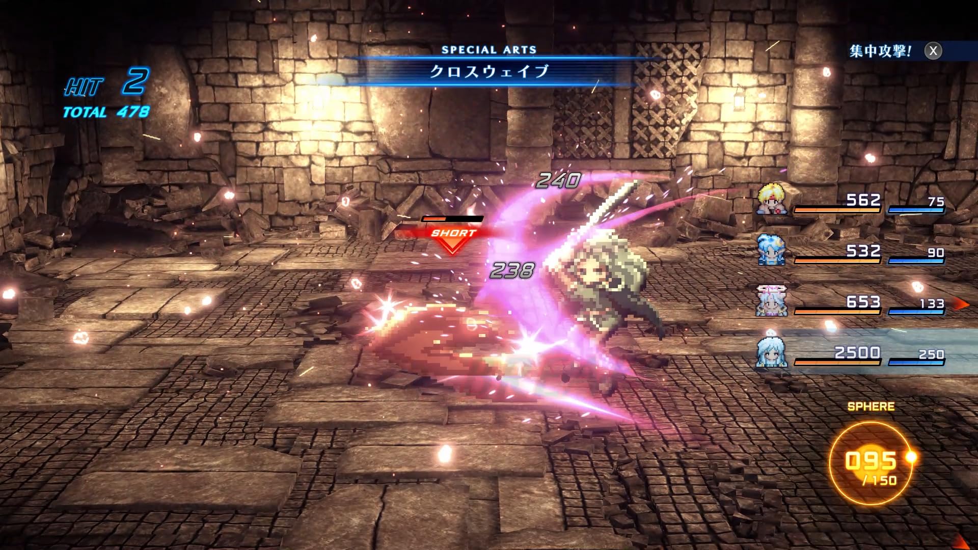 Amazon.co.jp: STAR OCEAN THE SECOND STORY R -Switch : ゲーム