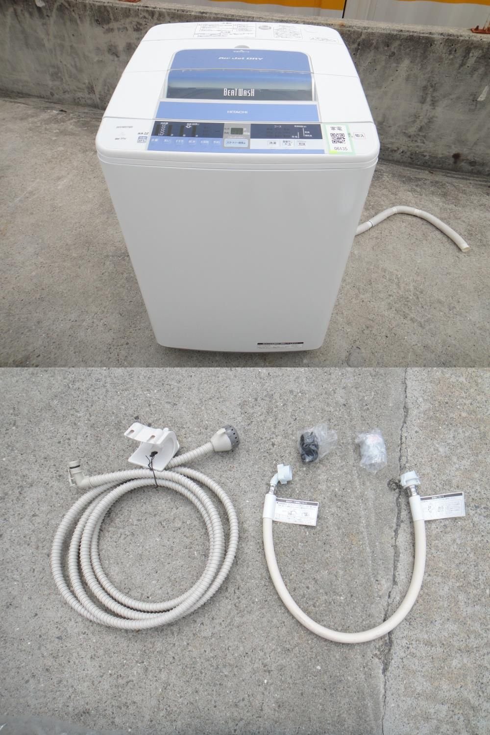 Amazon.co.jp: 日立 全自動洗濯機 ビートウォッシュ 7kg ブルー BW-7TV