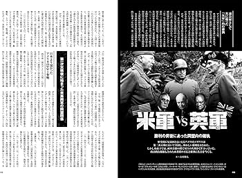歴史群像 25年8月号 （NO．192） | 歴史群像編集部 |本 | 通販