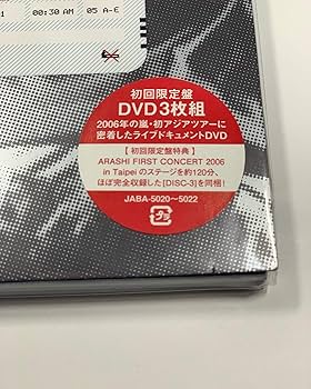Amazon.co.jp: ARASHI AROUND ASIA 【初回生産限定盤】 : 嵐, 嵐: DVD