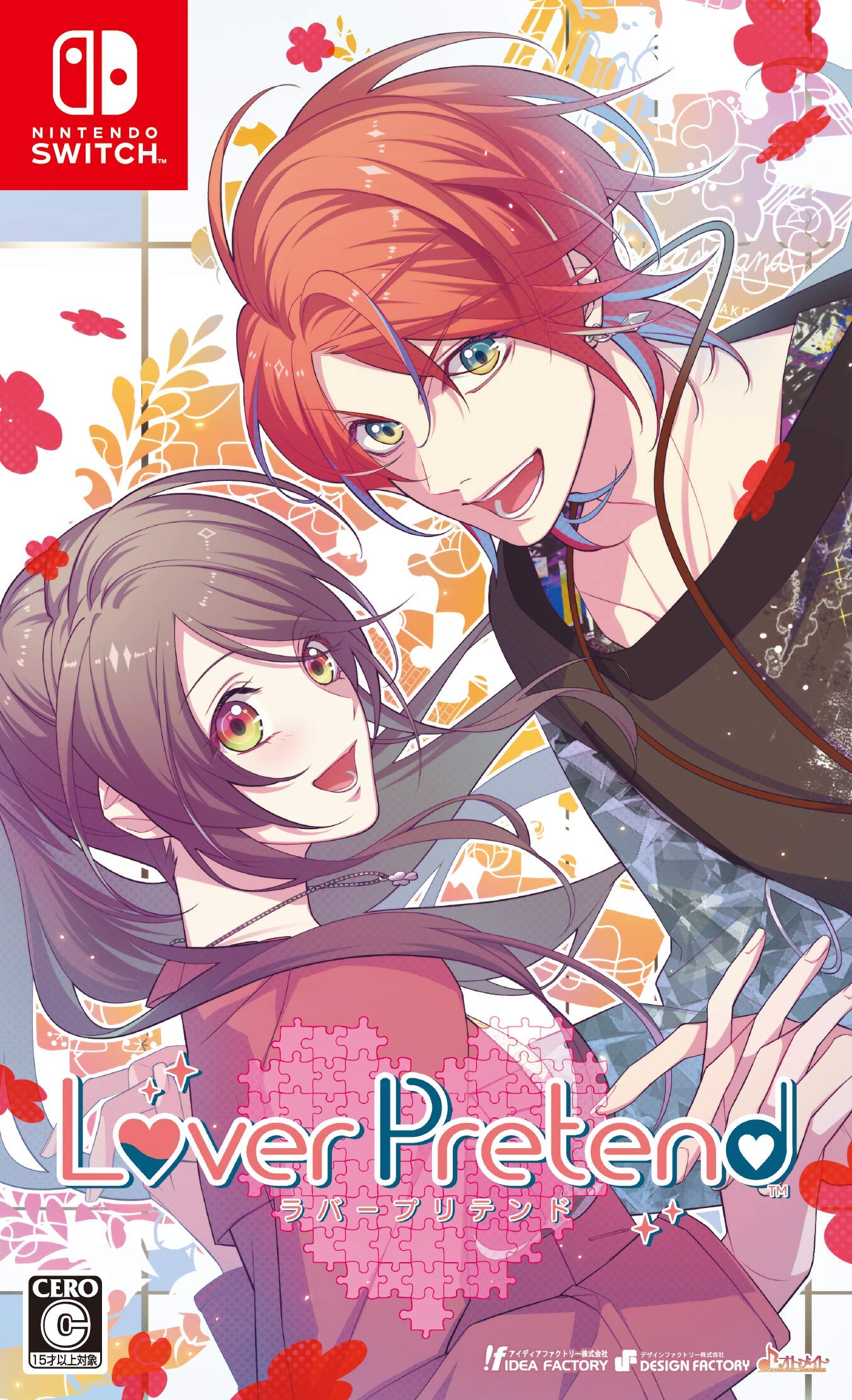 Amazon.co.jp: LoverPretend : ゲーム