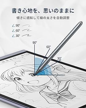 Amazon | iFLYTEK AINOTE Air 2 スタイラスペン 超高精度 ゼロ遅延