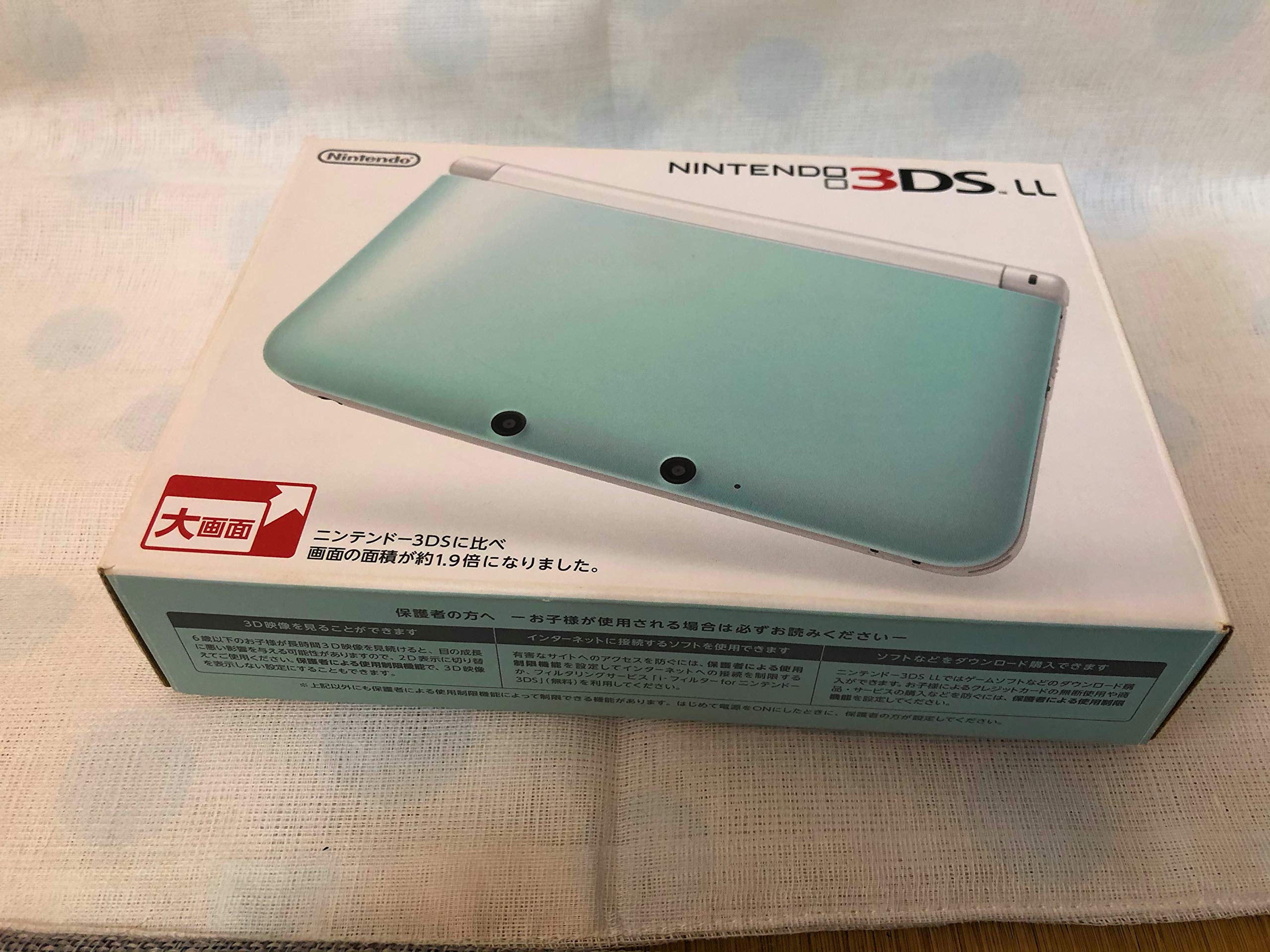 Amazon.com: Nintendo 3DS LL mint X white (SPR-S-MAAA) : Video Games