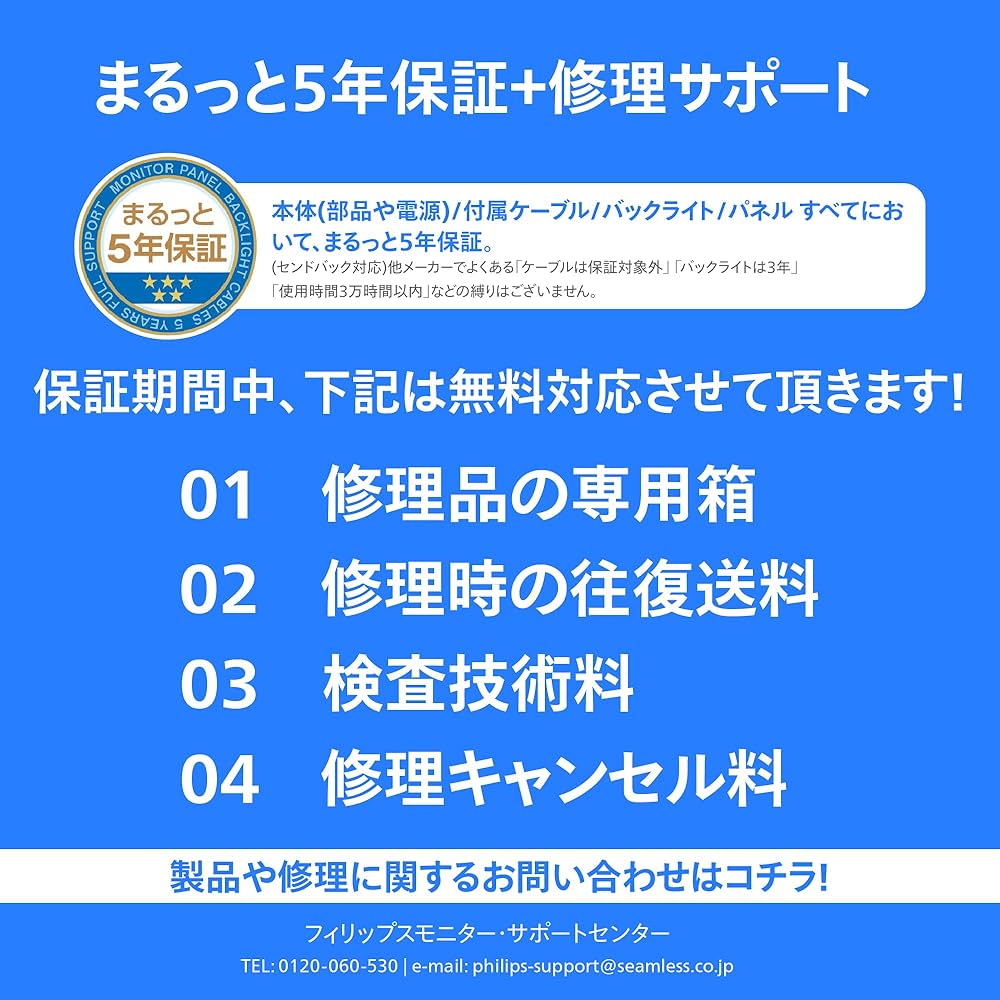 Amazon.co.jp: 【Amazon.co.jp 限定】PHILIPS EVNIA ゲーミング