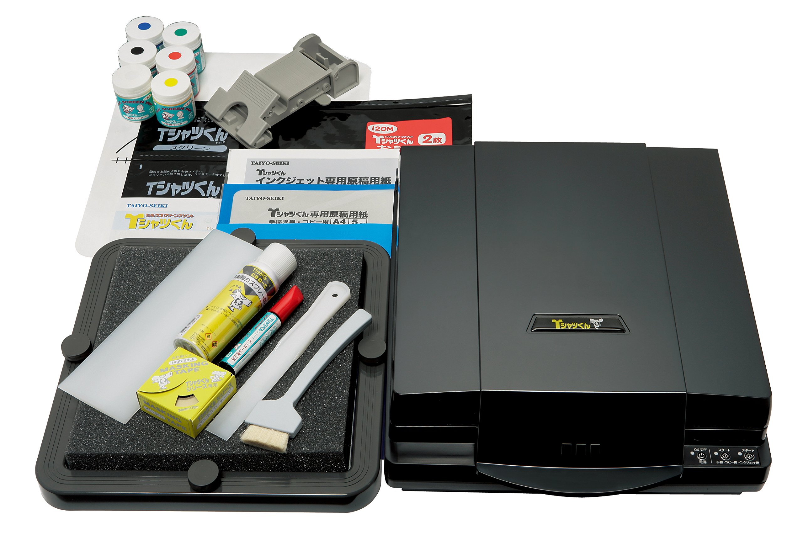 Horizon Tシャツくん 3点セット 【公式通販】