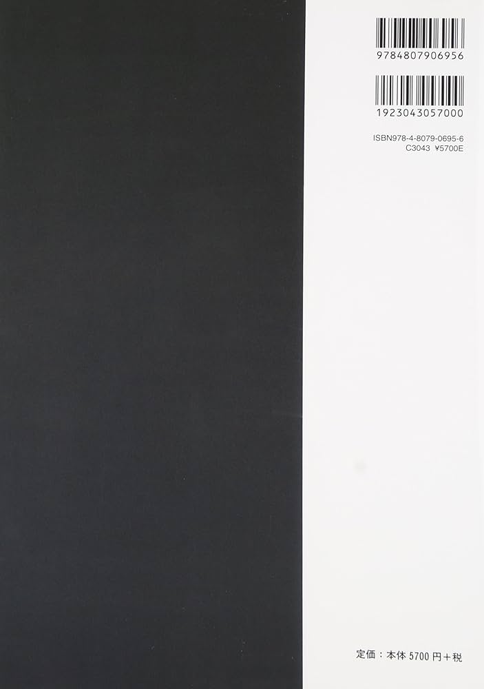 アトキンス 物理化学（上） | Julio de Paula, Peter Atkins, 千原