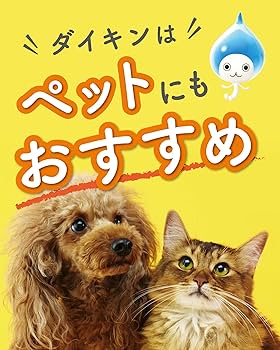Amazon.co.jp: ダイキン【2026年モデル】空気清浄機（加湿無し）MC556A