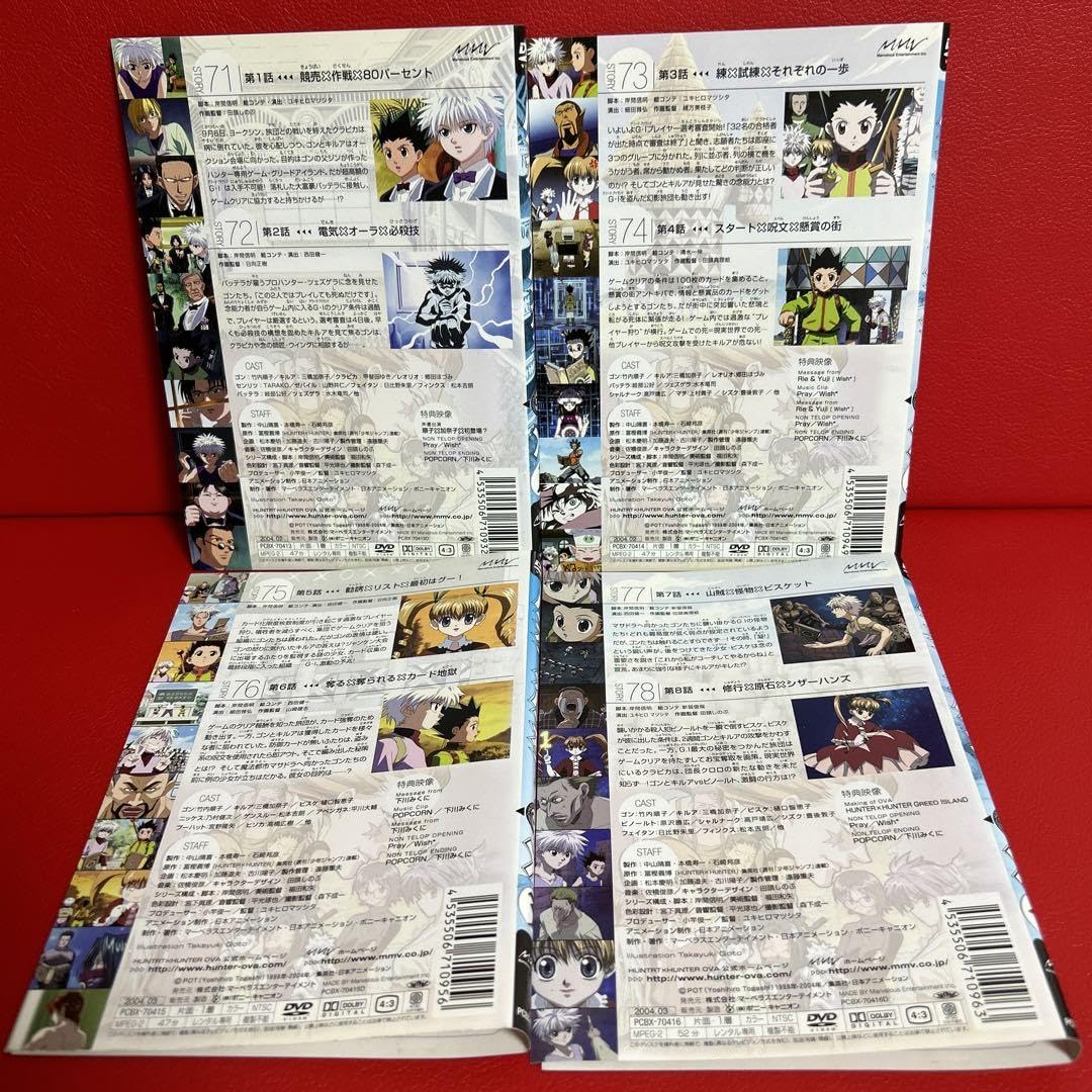 Amazon.co.jp: ハンターハンター 旧 OVA アニメ DVD 全巻セット 全15巻