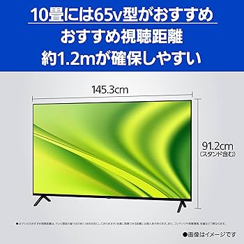 Amazon | パナソニック 65V型 4Kダブルチューナー内蔵 液晶テレビ TH