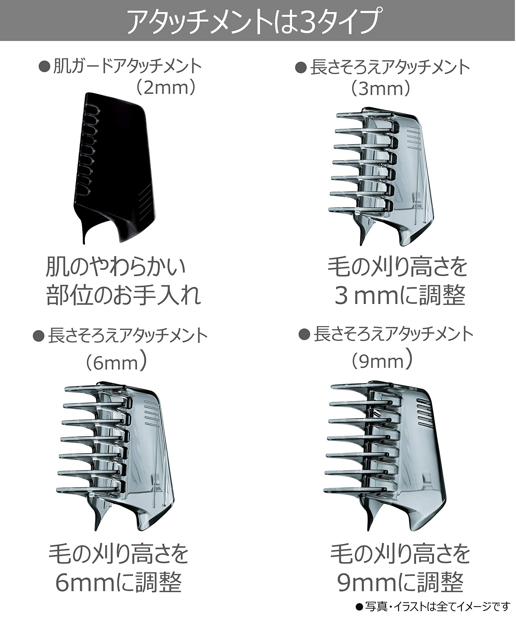 Amazon | パナソニック ボディトリマー お風呂剃り可 男性用 黒 ER