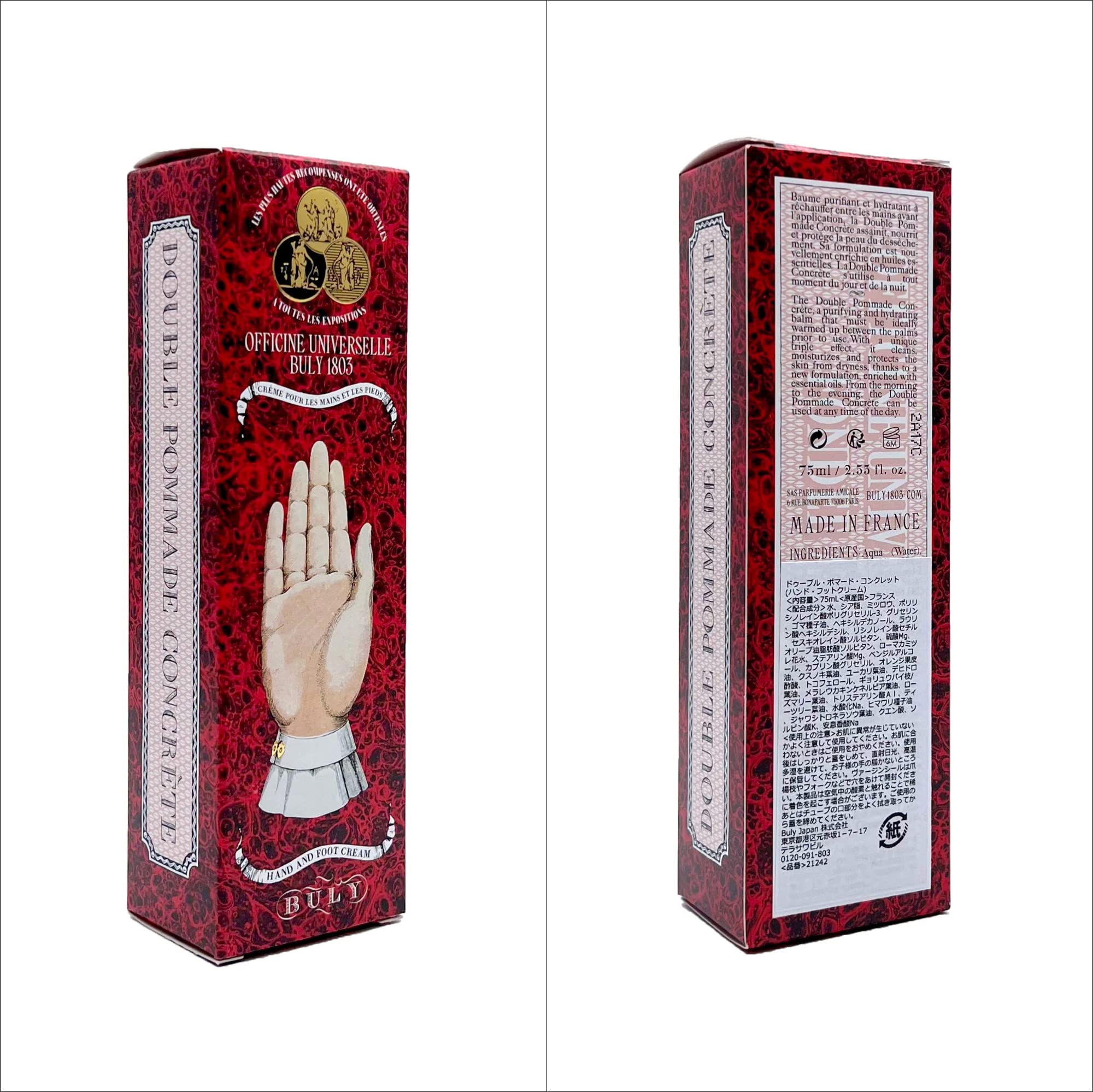 Amazon.co.jp: [OFFICINE UNIVERSELLE BULY] (ビュリー) [名入れ可