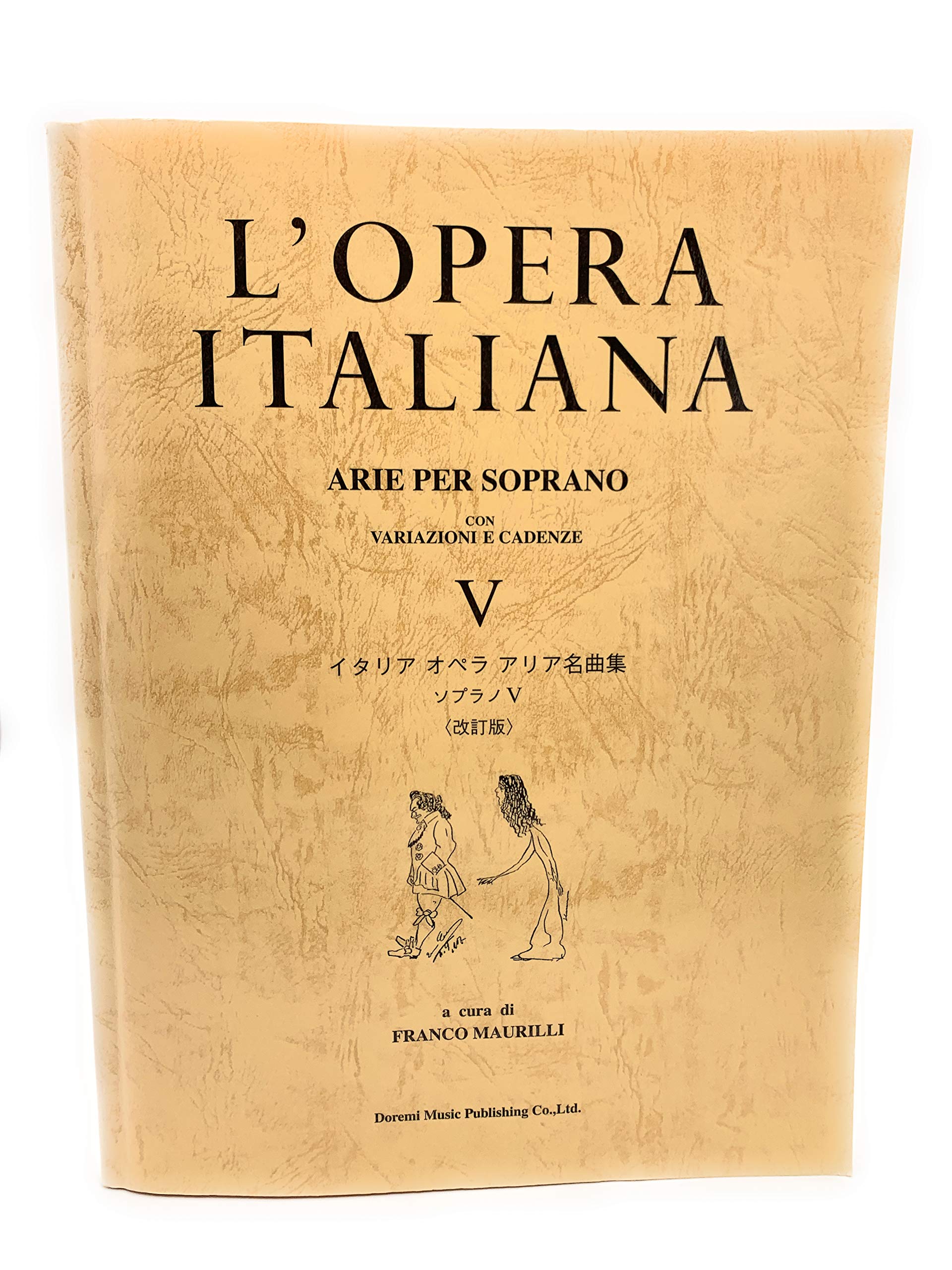 イタリア オペラ アリア名曲集 ソプラノ 5 〈改訂版〉 | フランコ