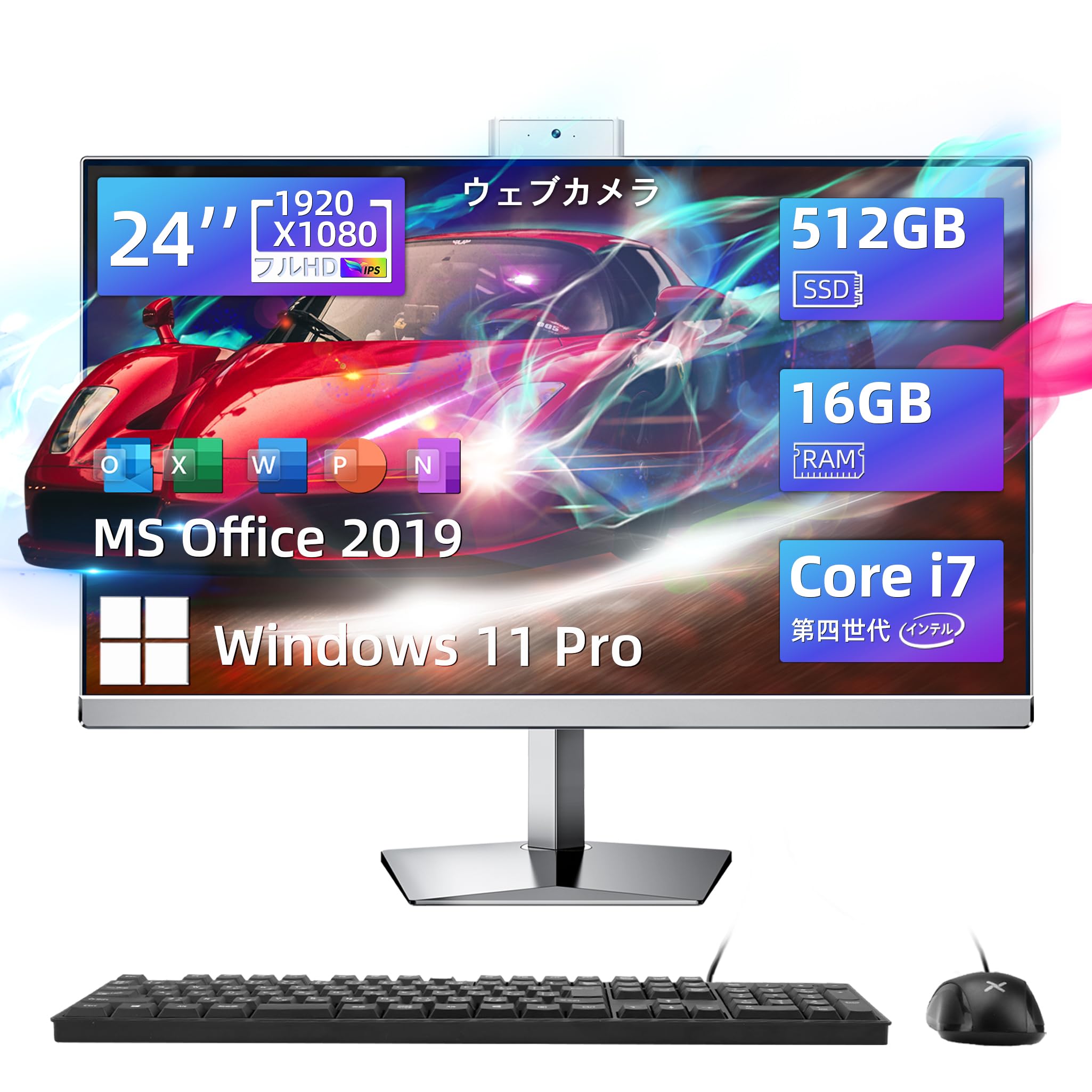 Amazon.co.jp: VETESA All-in-One 24 フルHD非光沢・IPS液晶一体型