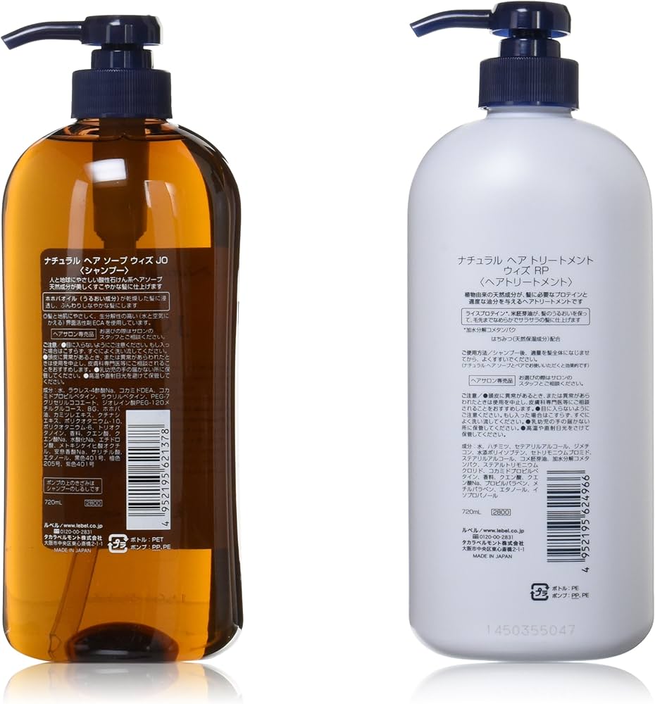 Amazon | 【定番セット】 ルベル(LebeL) ナチュラルヘアソープ ウィズ