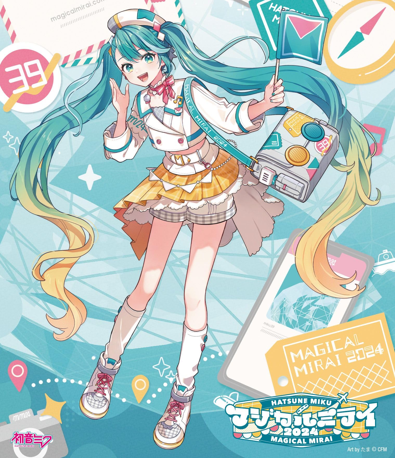 Amazon.co.jp: 初音ミク 「マジカルミライ 2024」 [通常盤] [Blu-ray
