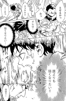 ツァラトゥストラはかく語りき (講談社まんが学術文庫 7) | ニーチェ