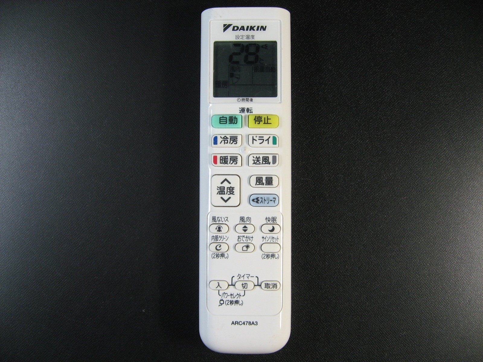 Amazon.co.jp: DAIKIN エアコンリモコン ARC478A3 : ホーム＆キッチン