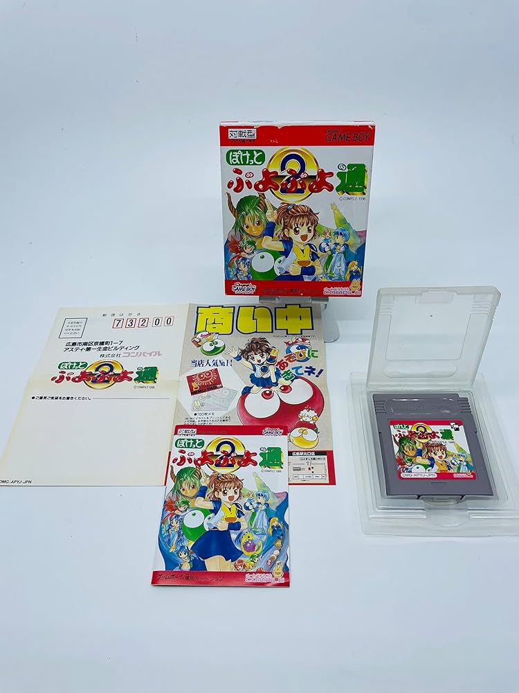 Amazon | ぽけっとぷよぷよ通 | ゲームソフト