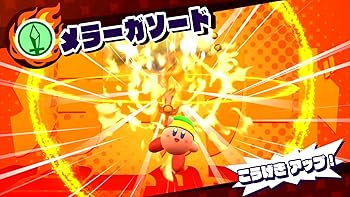 Amazon.co.jp: 星のカービィ スターアライズ - Switch : ゲーム